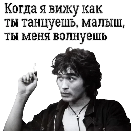 Цой жив! — 24