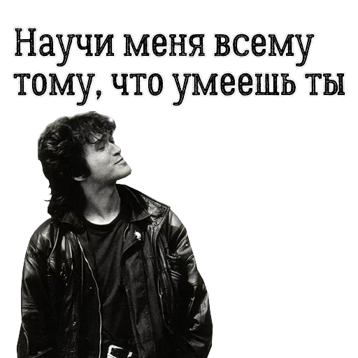 Цой жив! — 7