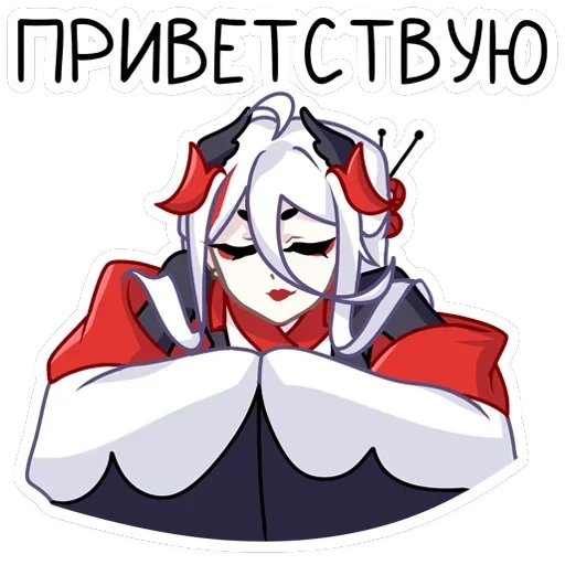 Цуру — 2