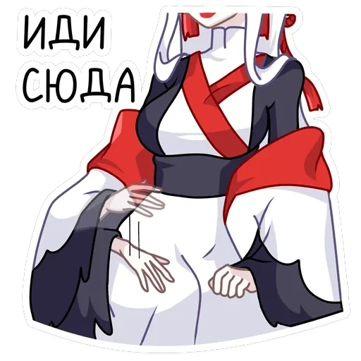 Цуру — 15