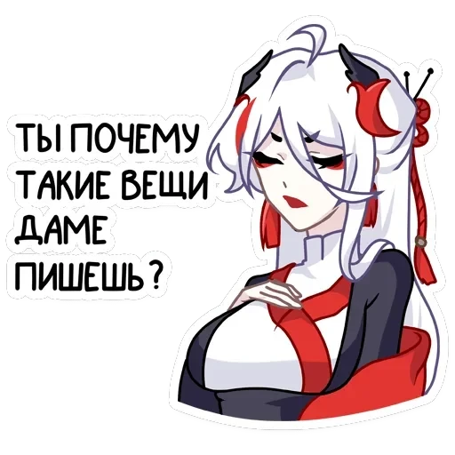 Цуру — 17