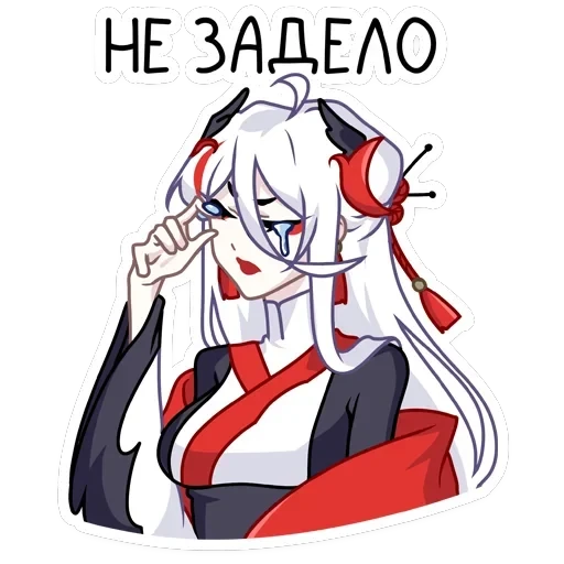 Цуру — 4