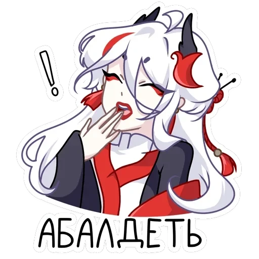 Цуру — 45