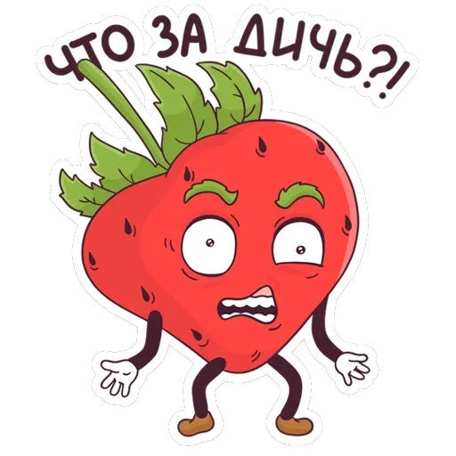 Тупая Клубника — 2