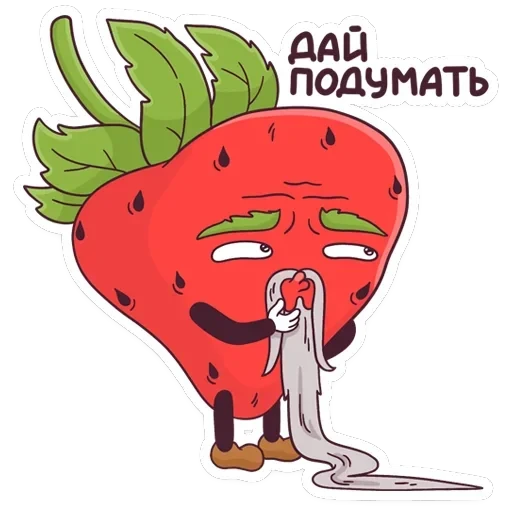 Тупая Клубника — 12