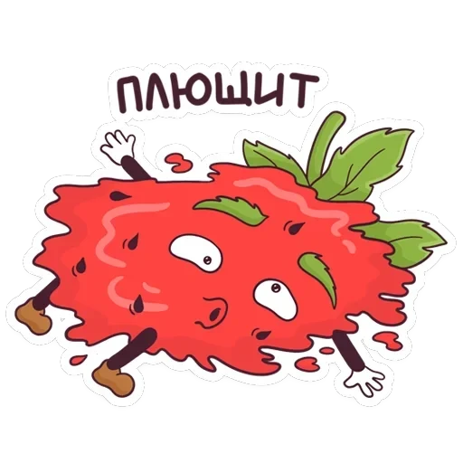 Тупая Клубника — 15