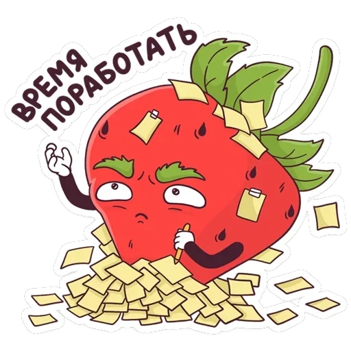 Тупая Клубника — 23