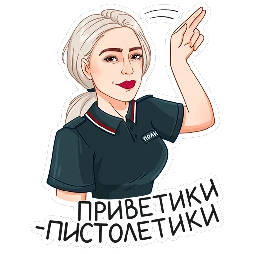 Туристическая полиция — 1