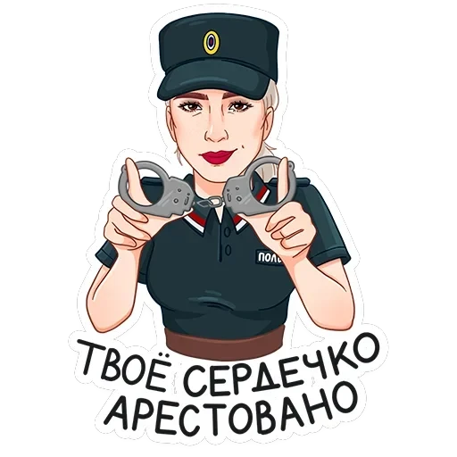 Туристическая полиция — 2