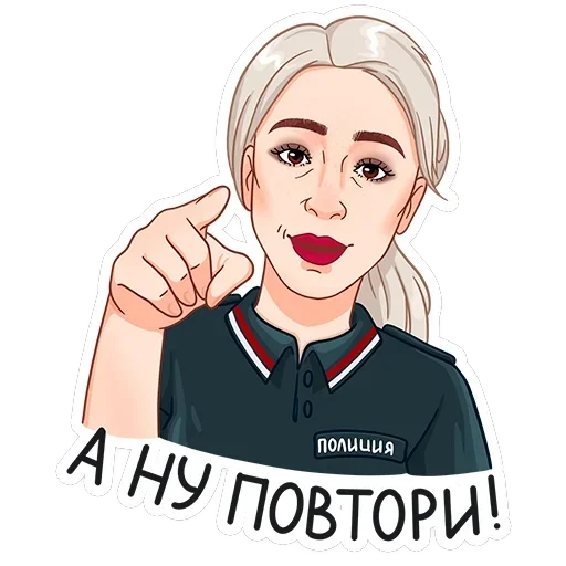 Туристическая полиция — 5