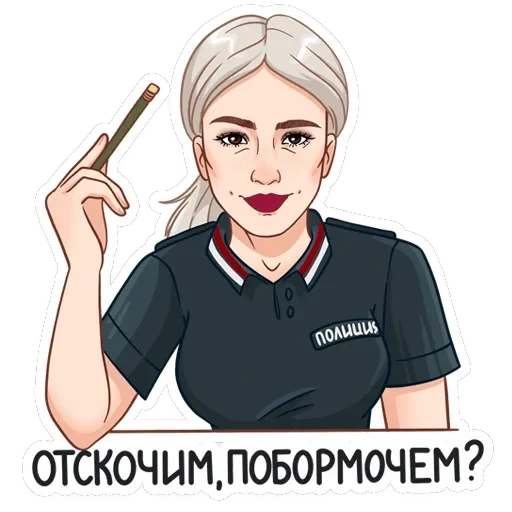 Туристическая полиция — 9