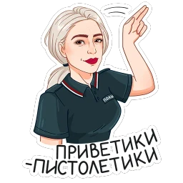Туристическая полиция
