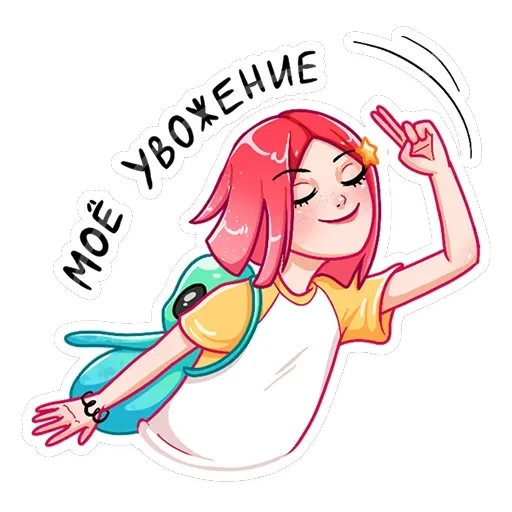 Тусагёрл — 13