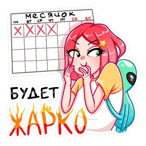 Тусагёрл — 17