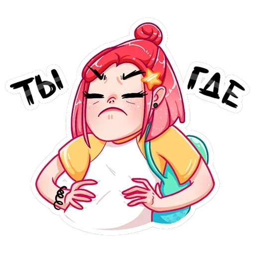 Тусагёрл — 22