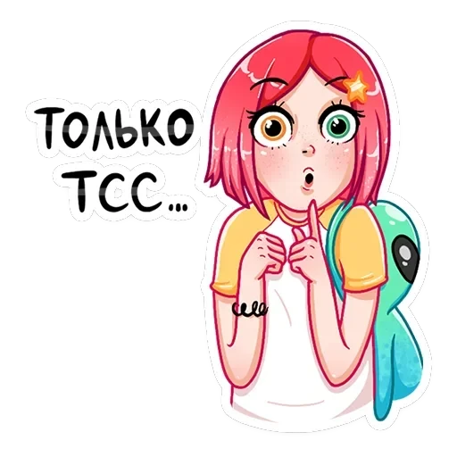 Тусагёрл — 25