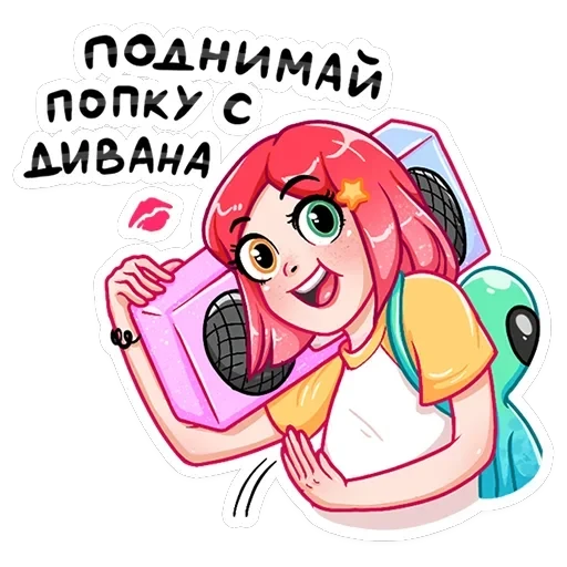 Тусагёрл — 35