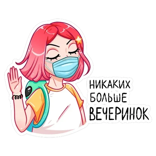 Тусагёрл — 49