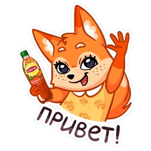 Туси на Руси — 1