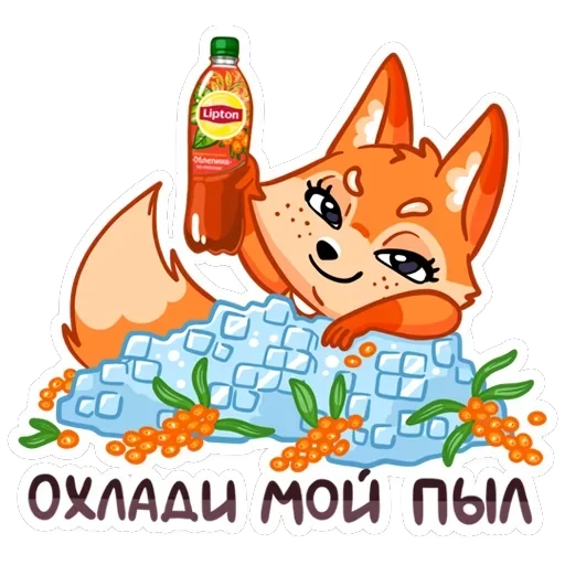 Туси на Руси — 14