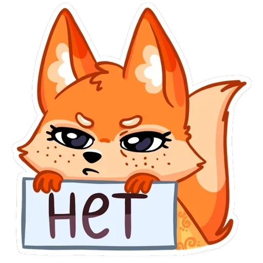 Туси на Руси — 3
