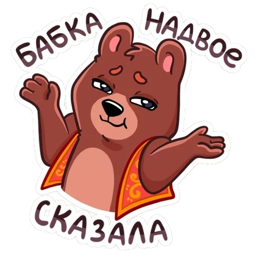Туси на Руси — 6
