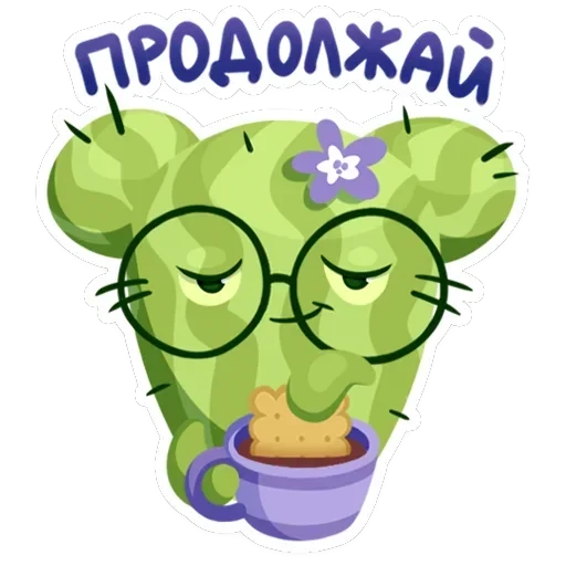 Туся — 3