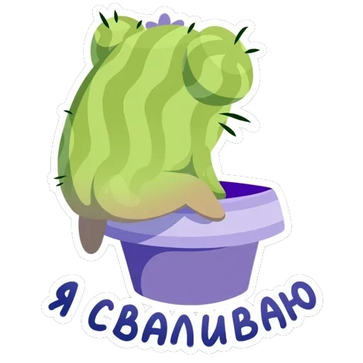 Туся — 22