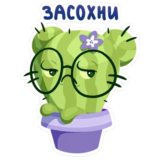 Туся — 33