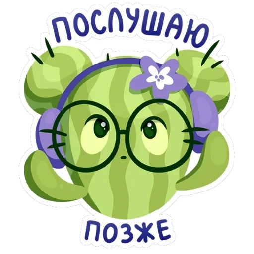 Туся — 36