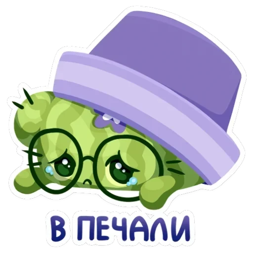 Туся — 41