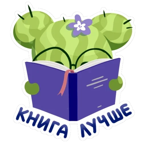 Туся — 42