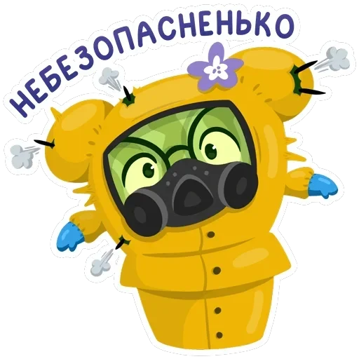 Туся — 49