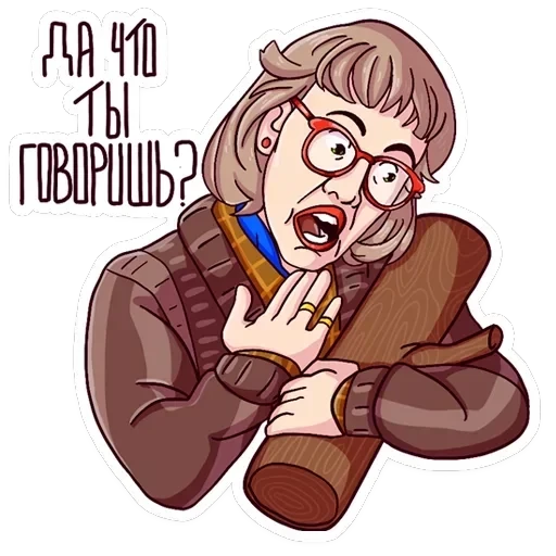 Твин Пикс — 5