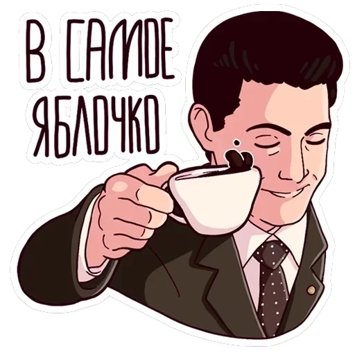 Твин Пикс — 9