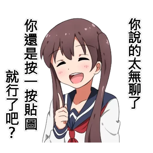Twin tail series — 1