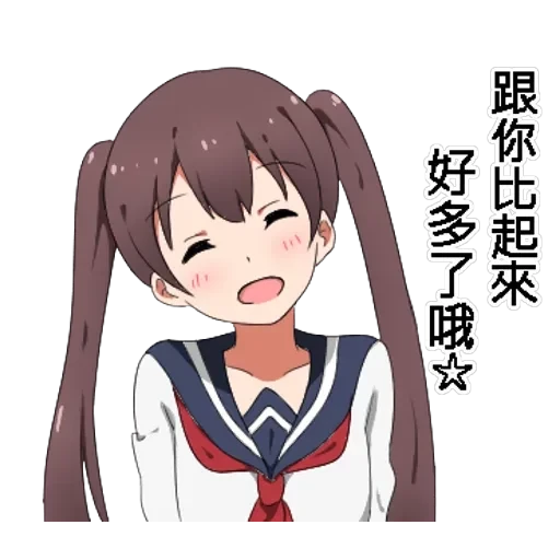 Twin tail series — 2