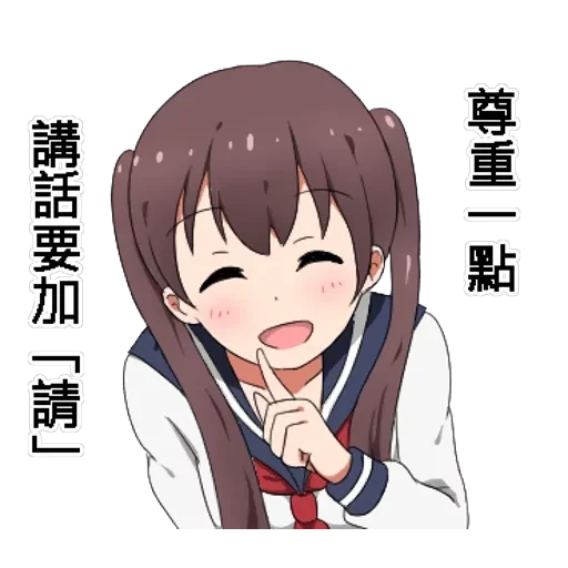 Twin tail series — 11
