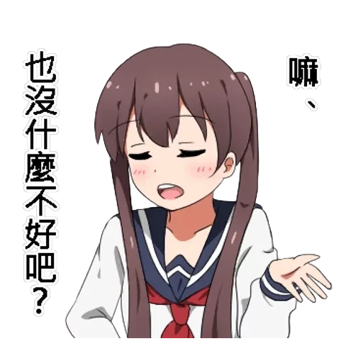 Twin tail series — 13