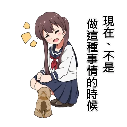 Twin tail series — 14