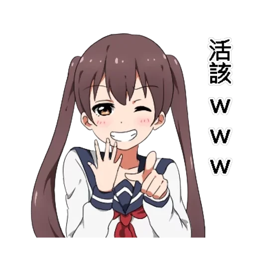 Twin tail series — 15