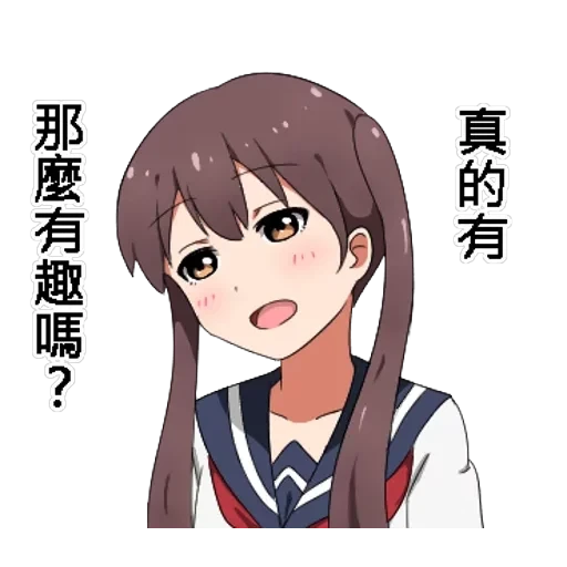 Twin tail series — 16