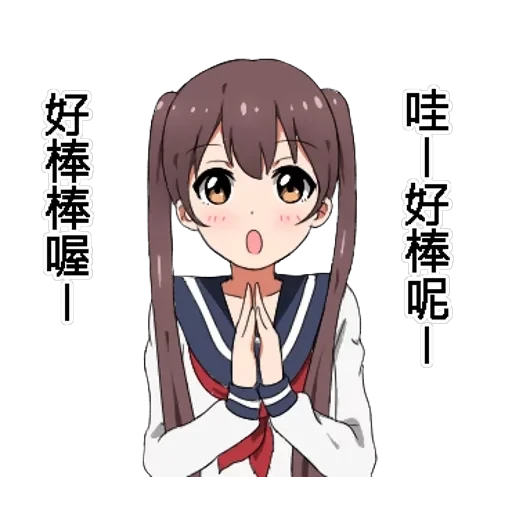 Twin tail series — 18