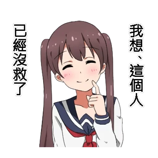 Twin tail series — 20