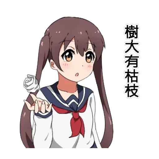 Twin tail series — 3