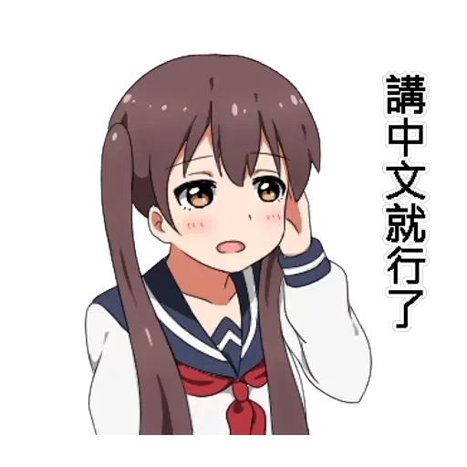 Twin tail series — 21