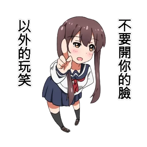 Twin tail series — 22