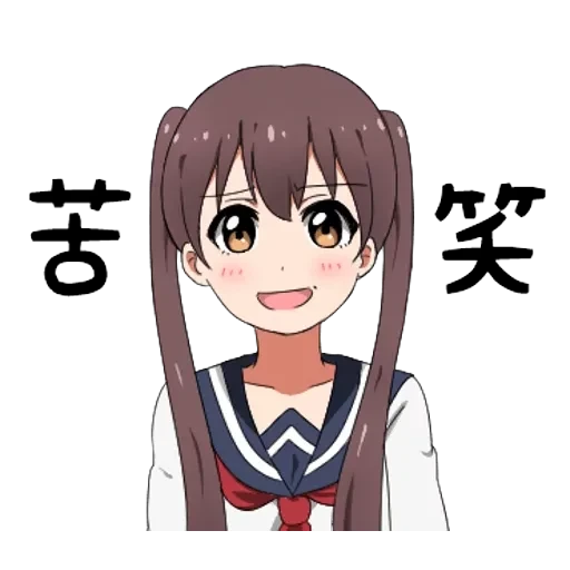 Twin tail series — 23