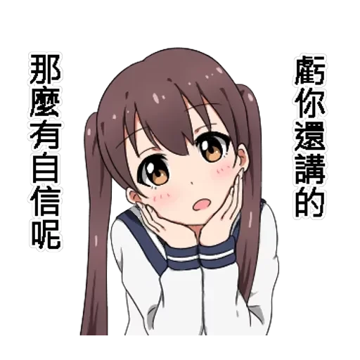 Twin tail series — 28