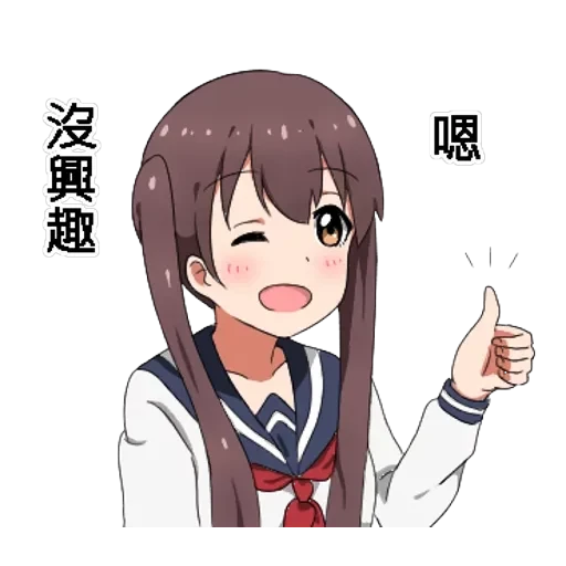 Twin tail series — 30